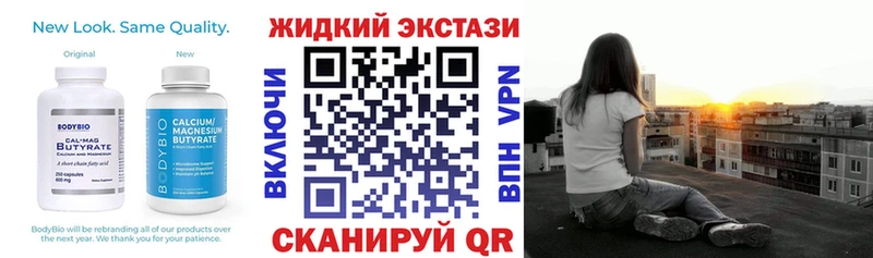 БУТИРАТ GHB  Очёр 