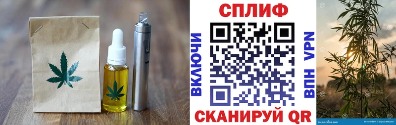 цены Очёр Еда ТГК конопля