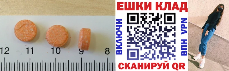 Ecstasy DUBAI  наркота  Очёр 