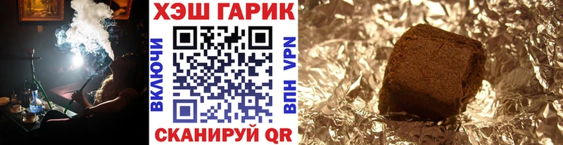ГАШИШ Ice-O-Lator  mega tor  Очёр  купить наркотик 