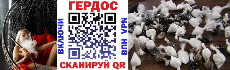 Героин VHQ  Очёр 