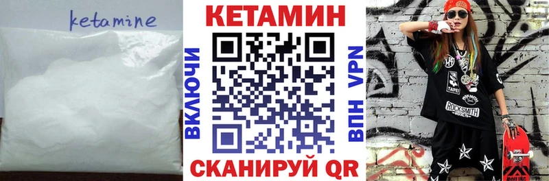 КЕТАМИН ketamine  маркетплейс официальный сайт  Очёр  продажа наркотиков 