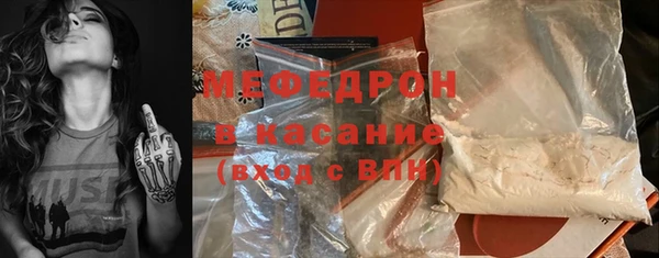 мет Белокуриха