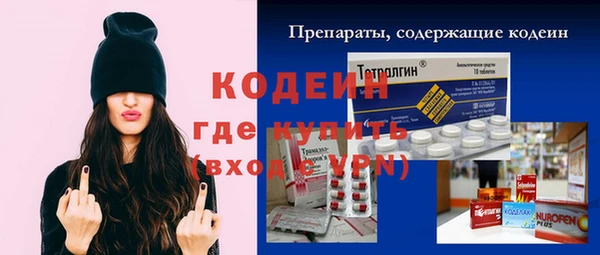 COCAINE Беломорск