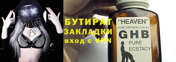 тгк Покров