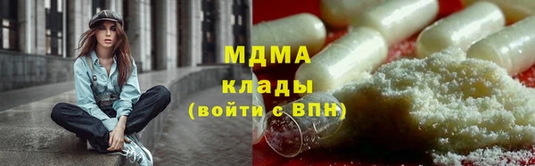 кокаин колумбия Покровск