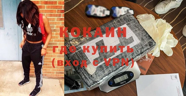 COCAINE Беломорск