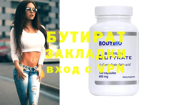 прущие крисы Покачи