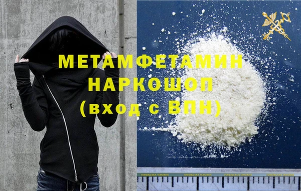 кокаин колумбия Покровск