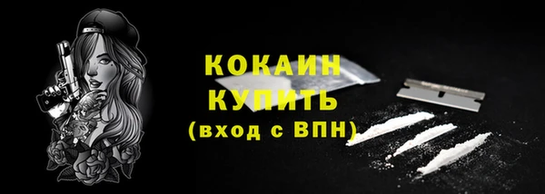 мет Белокуриха