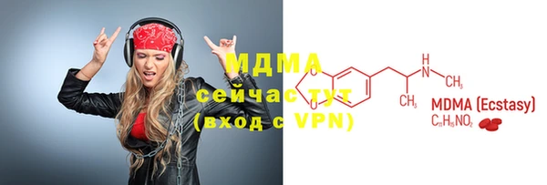 тгк Покров