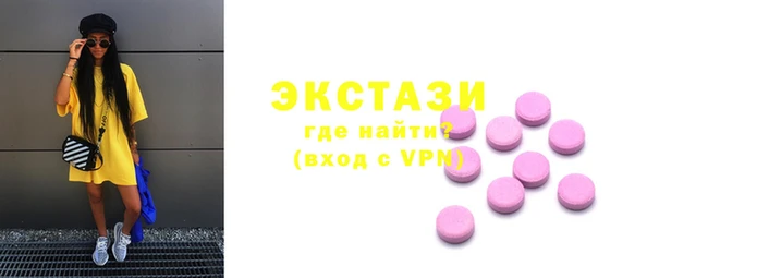 прущие крисы Покачи
