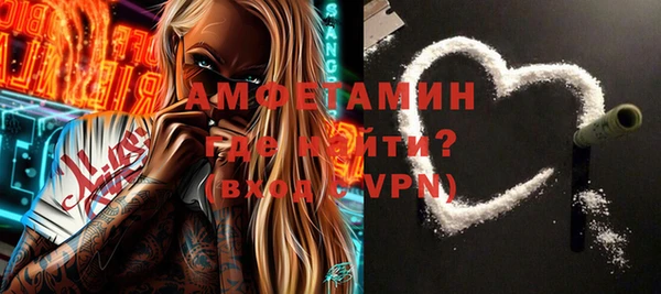 мет Белокуриха