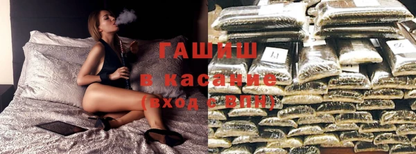 мет Белокуриха