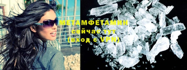 мет Белокуриха