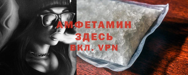 мет Белокуриха