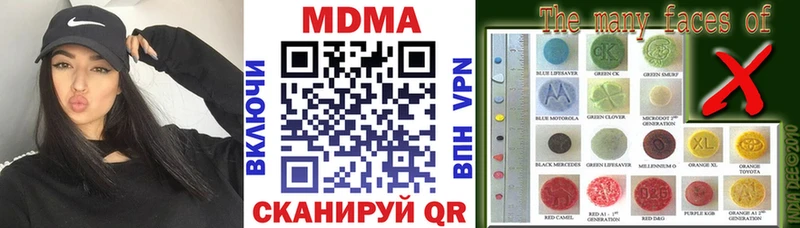МДМА crystal  Очёр 