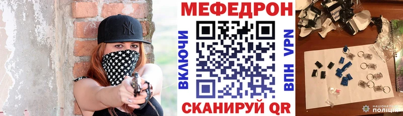 Меф 4 MMC дарнет шоп Очёр
