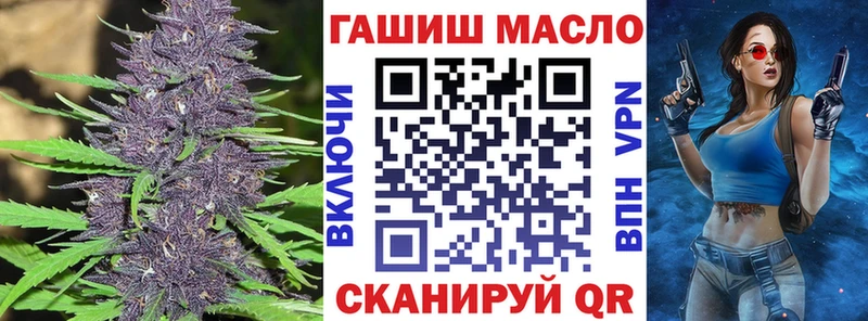 hydra ССЫЛКА  Очёр  ТГК гашишное масло  цены  